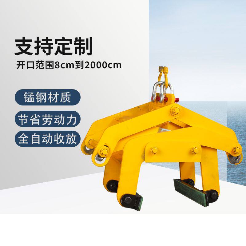 大吨位自动夹钳吊装吊板石板夹石砖夹钳自动夹具吊具吊钳