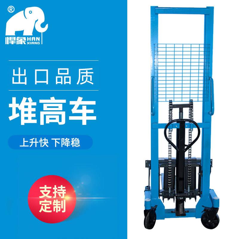 手动叉车1t液压升降车手动装卸叉车搬运升高车堆垛车堆高车