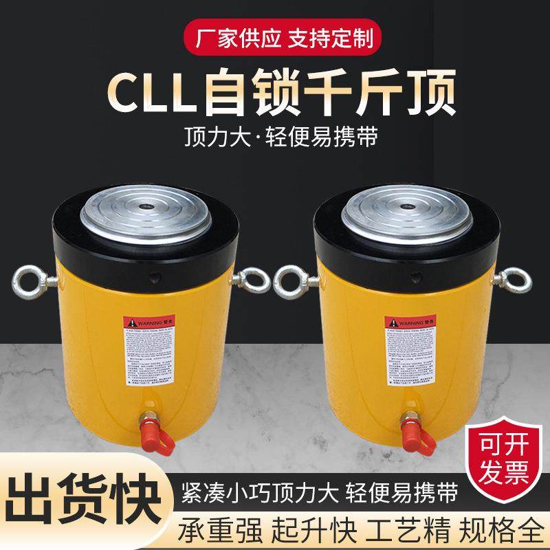 自锁千斤顶电动液压千斤顶大吨位50t100吨200T螺母锁定式千斤顶,五金/工具,千斤顶,淘宝优惠券,粉丝福利购,淘宝优惠卷