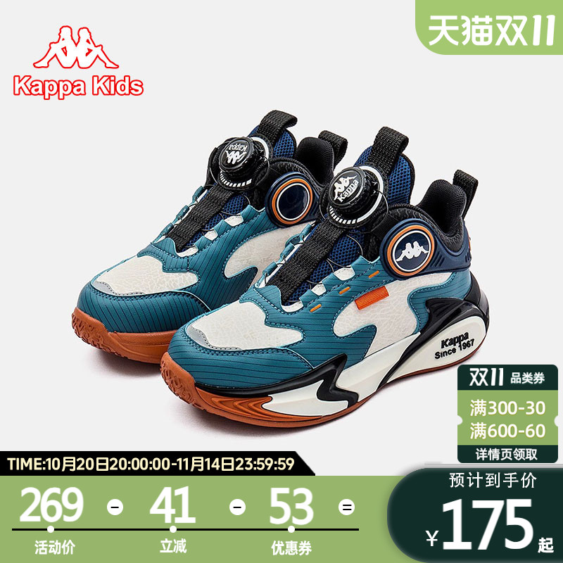 kappakids轻便儿童钮扣篮球鞋