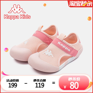 透氣溯溪男女童涼鞋 Kappakids 卡帕2025新款 兒童中大童涉水童鞋 夏