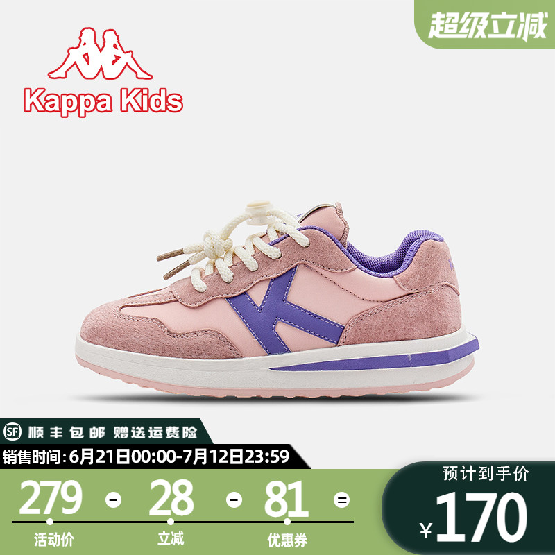 儿童春夏季学生童鞋2025新款时尚百搭男女童休闲轻便运动鞋子