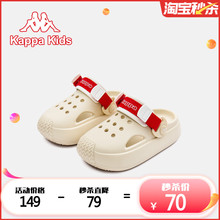 kappa kids卡帕2025夏季新款儿童洞洞拖鞋包头防踢男女童沙滩凉鞋