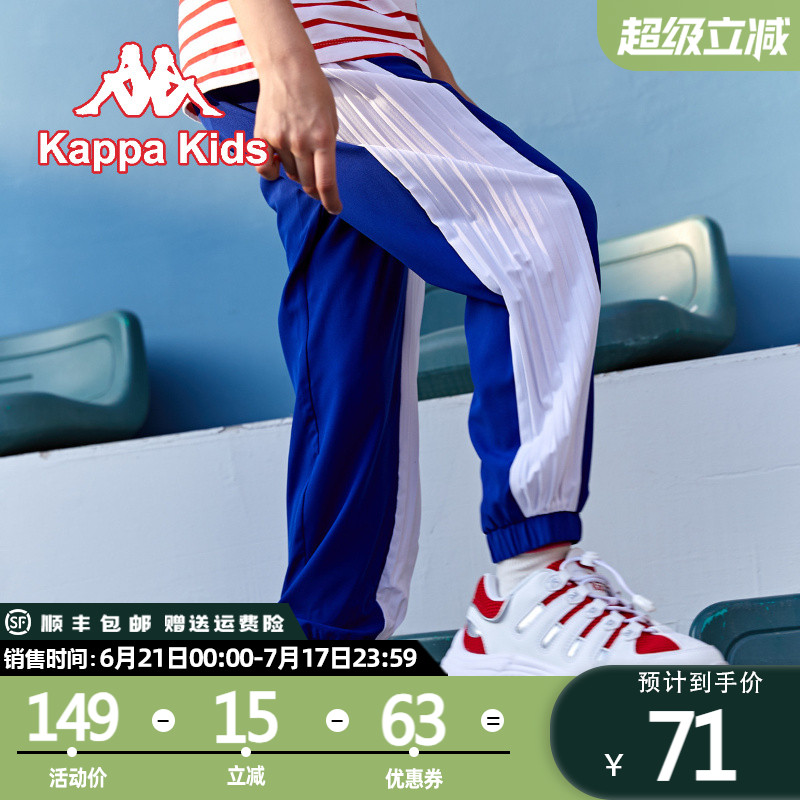 kappa kids  2025休闲百搭透气舒适中大童运动儿童夏季长裤棉