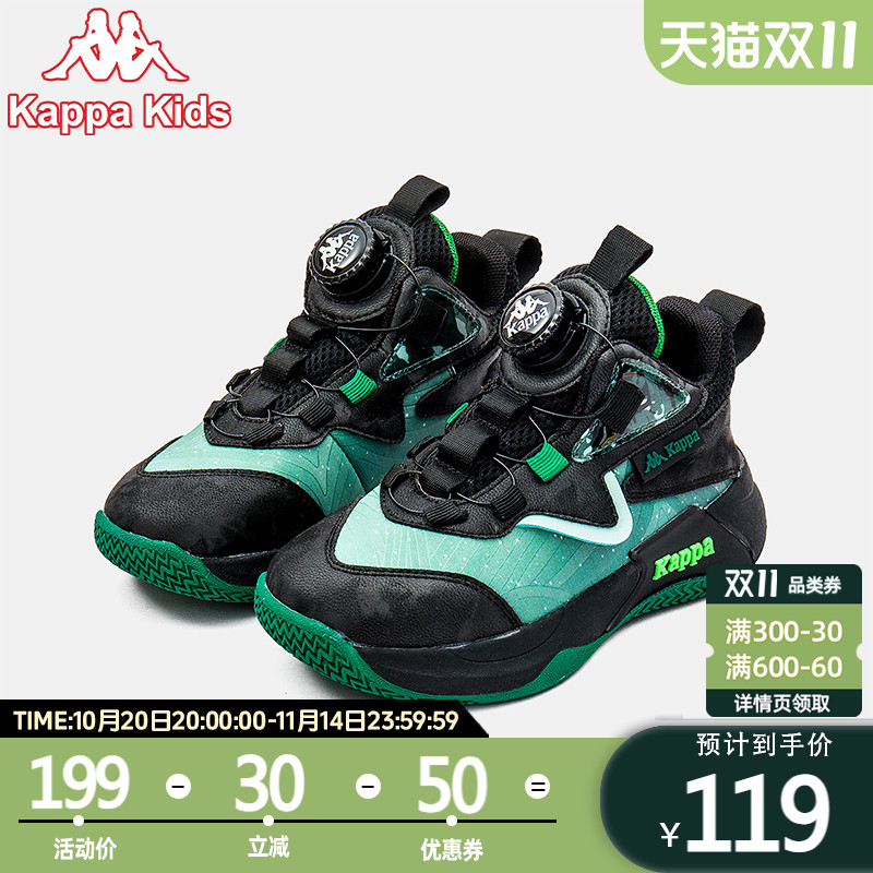 Kappa旋转扣新款防滑轻便童鞋