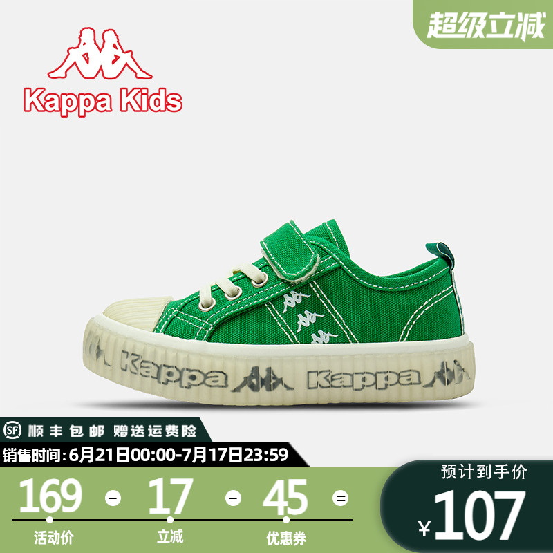 kappakids秋冬季兒童帆布鞋子