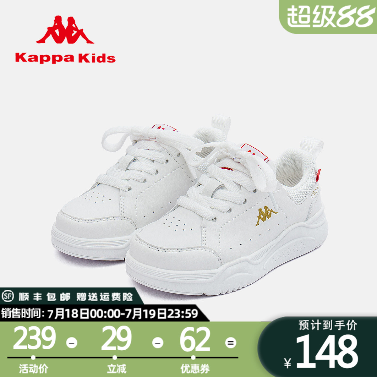 kappa儿童板鞋轻便运动