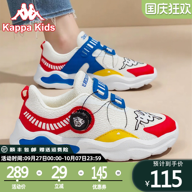 kappakids 2025夏季新款儿童运动鞋潮流时尚百搭中大童男女童