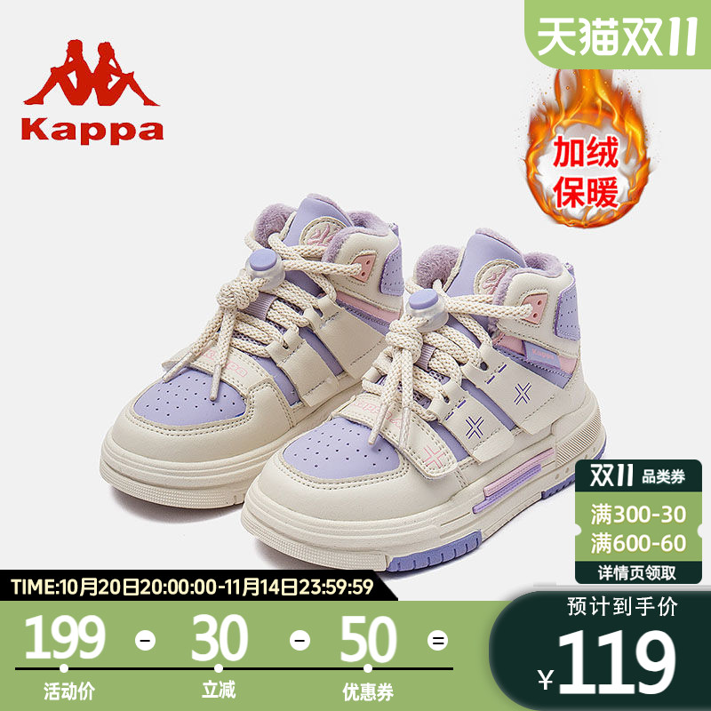 女童鞋kappakids轻便春季