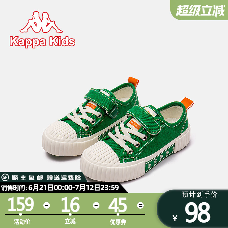 kappakids學生兒童布鞋