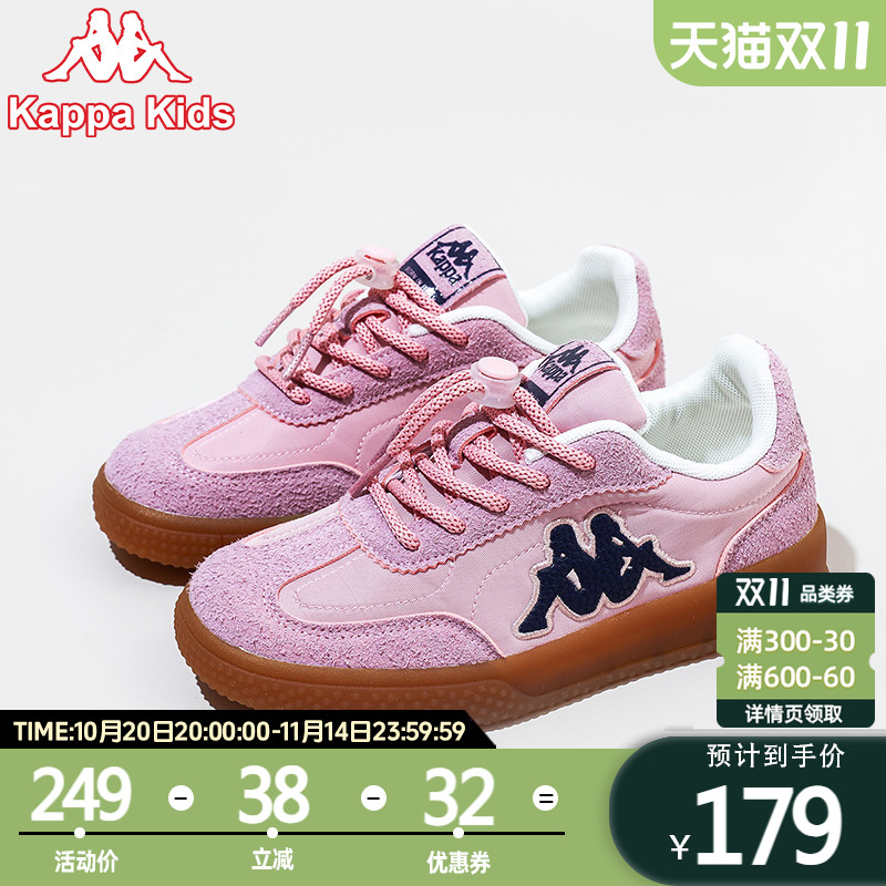 粉紫色春秋通用减震舒适新款童鞋