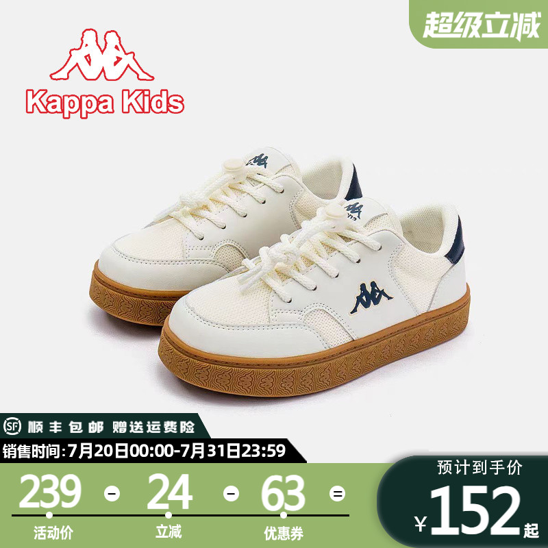 卡帕儿童kappakids百搭板鞋