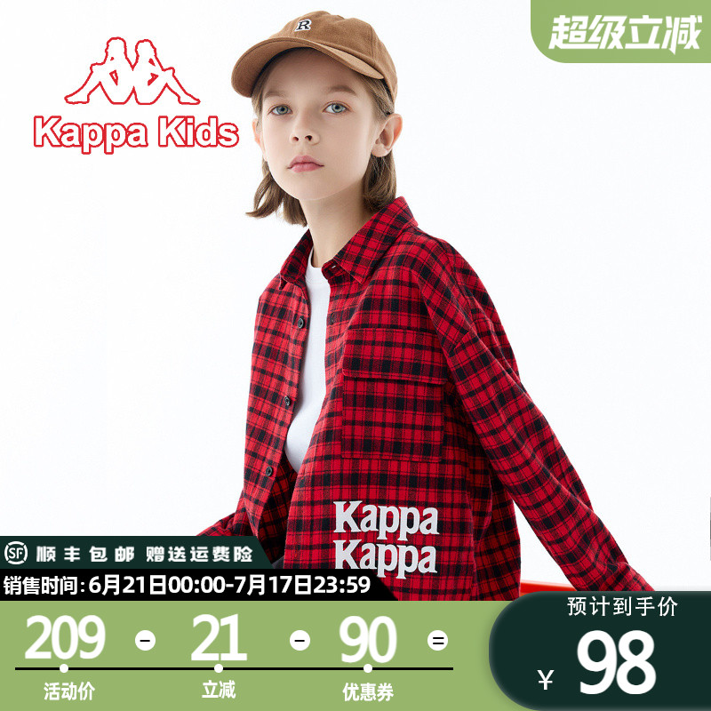 卡帕純棉襯衣kappakids兒童薄款