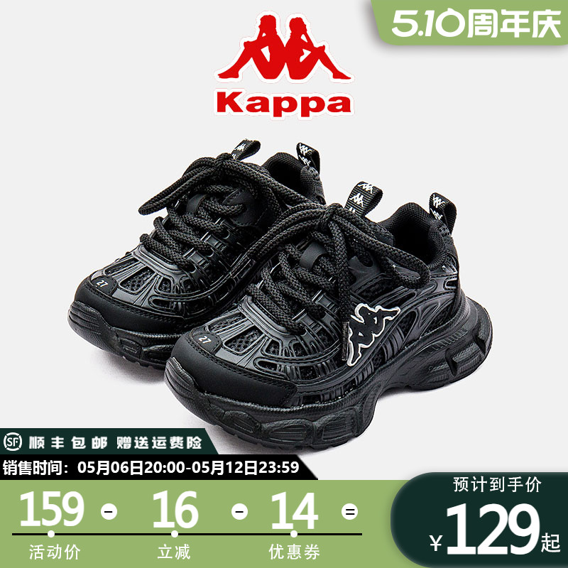 Kappa Kids儿童鞋子中大童跑步鞋轻便运动鞋黑武士老爹鞋亲子童鞋