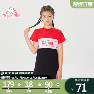 新款 kappa 2025夏季 潮流時(shí)尚 kids 百搭中大童女童兒童連衣裙子