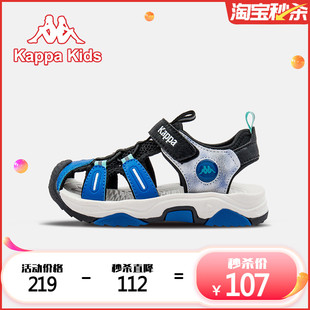 Kappa Kids卡帕儿童凉鞋男童2025夏季新款透气镂空软底女童沙滩鞋