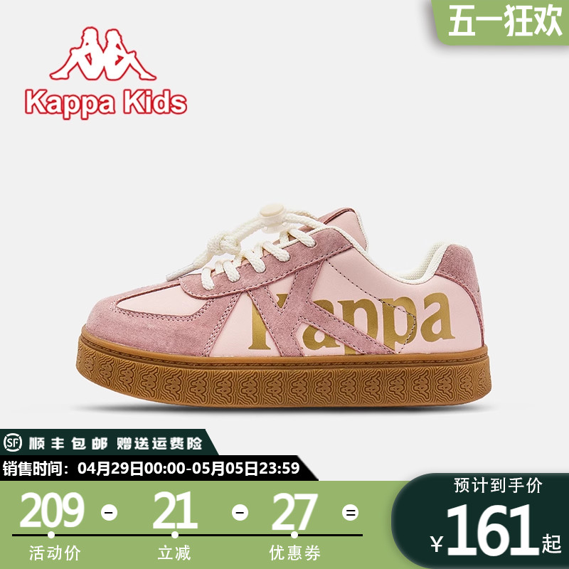 kappa kids卡帕2025春夏新款大童板鞋女鞋儿童运动鞋女童鞋子男童