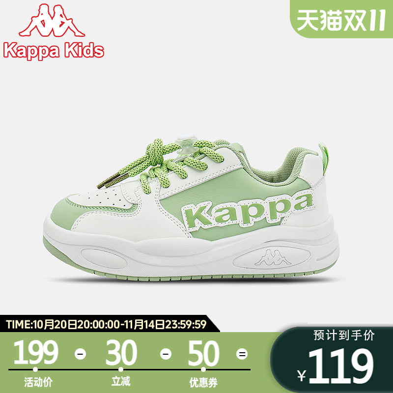 卡帕休闲儿童防滑耐磨童鞋