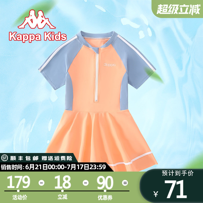 kappa kids卡帕2025连体式泳衣初中生拼色儿童女童夏季连衣裙时尚