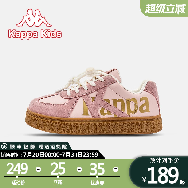 kappa kids卡帕2025春夏新款大童板鞋女鞋儿童运动鞋女童鞋子男童