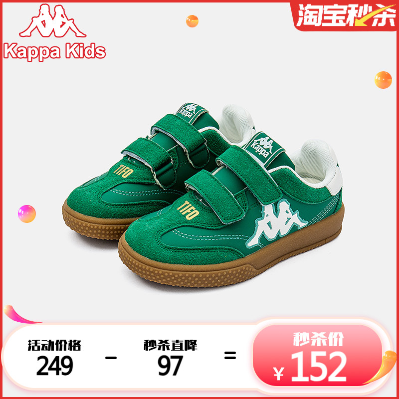 Kappakids春季通用舒適新款童鞋