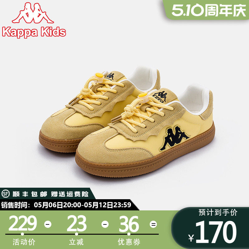 kappa kids2025夏季新款黄色童鞋春夏新款中大童休闲运动板鞋鞋子