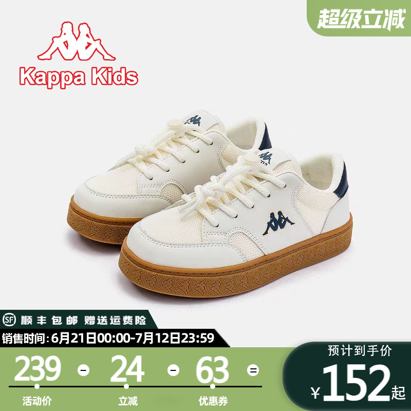 卡帕儿童kappakids百搭板鞋