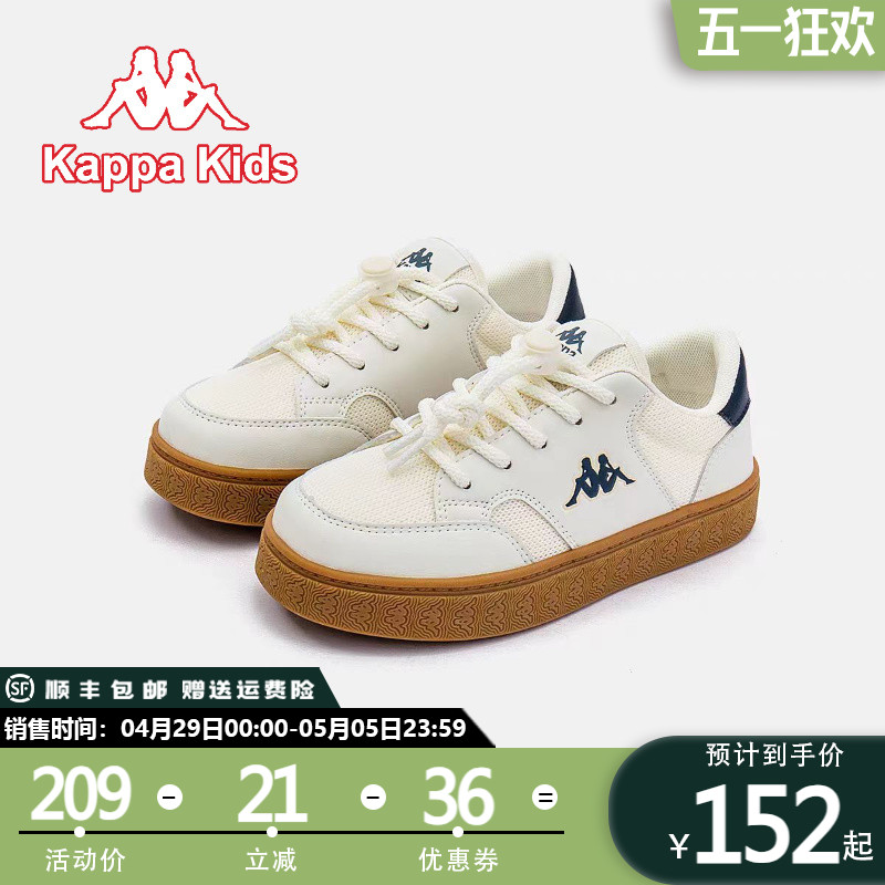 kappakids 卡帕2025春夏休闲百搭舒适透气童鞋儿童中大童透气减震