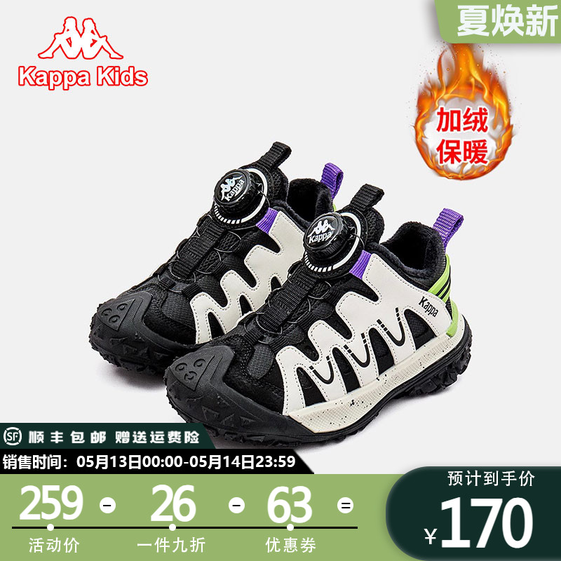 Kappa Kids儿童中大童低帮保暖棉鞋舒适男女童登山户外运动鞋加绒