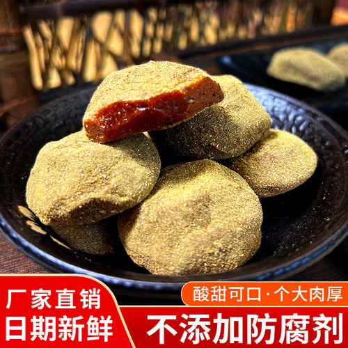 金桥彭记轩酸枣糕湖南0防腐剂