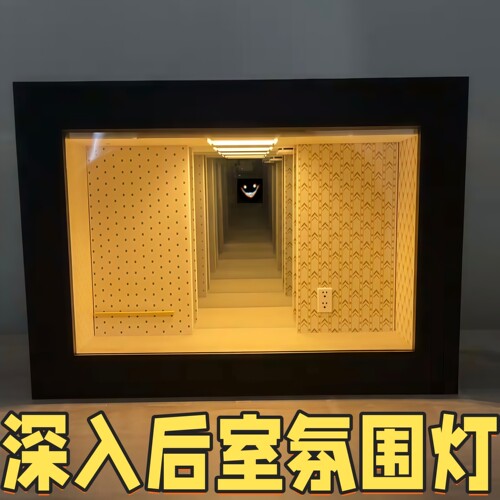 后室level0场景摆件渊镜相框