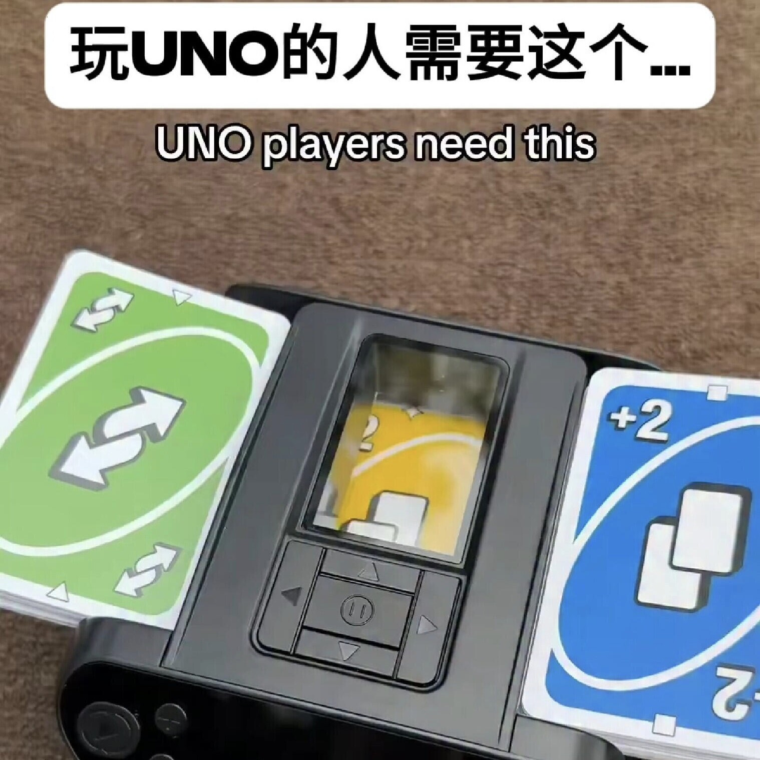 uno桌游自动洗牌机电动混合机器宿舍休闲扑克三国杀纸牌洗牌工具