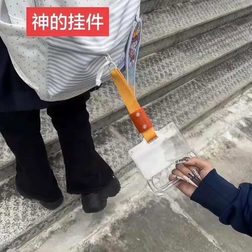 神的书包挂件公交车把手挂件