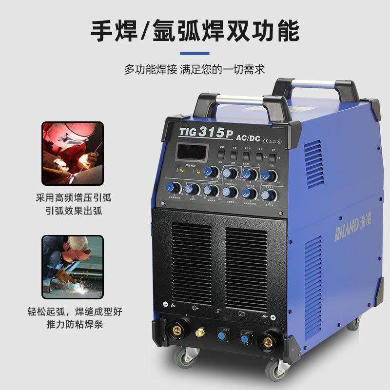 可焊不锈钢交直流方波脉冲氩弧焊铝焊机TIG-250P/315PAC/DE18