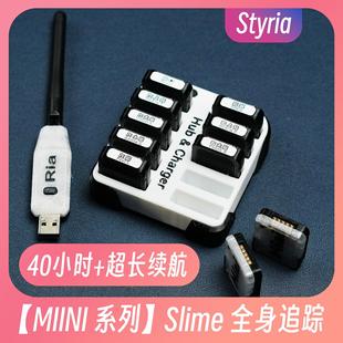 Smol Slime ICM45686全身VRChat动捕追踪兼容SlimeVR Styria Mini