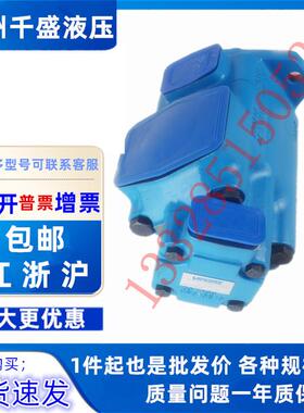 VICKERS 威格士4520V-75A14/67A12/60A11-1A A B B C C 86D D-22R