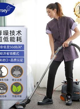 Diversey泰华施特洁Aero8plus静音省电吸尘器商用大吸力商用酒店