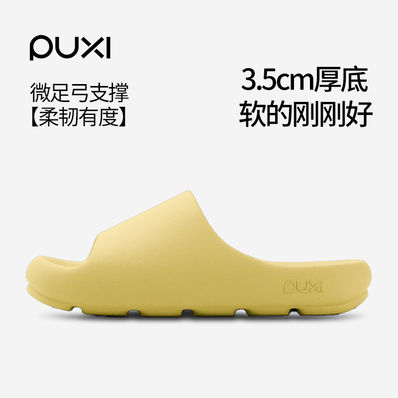 朴西EVA防滑拖鞋儿童可室外穿浴室厚底踩屎感凉拖鞋2025新款女士,童鞋/婴儿鞋/亲子鞋,儿童凉拖鞋,淘宝优惠券,粉丝福利购,淘宝优惠卷