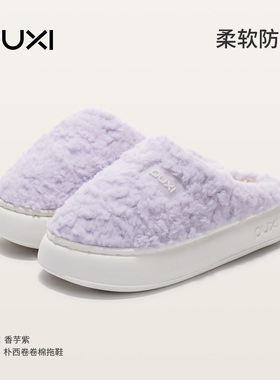 朴西儿童棉拖鞋冬季保暖加绒毛绒室内家居软底防滑拖鞋居家室内女