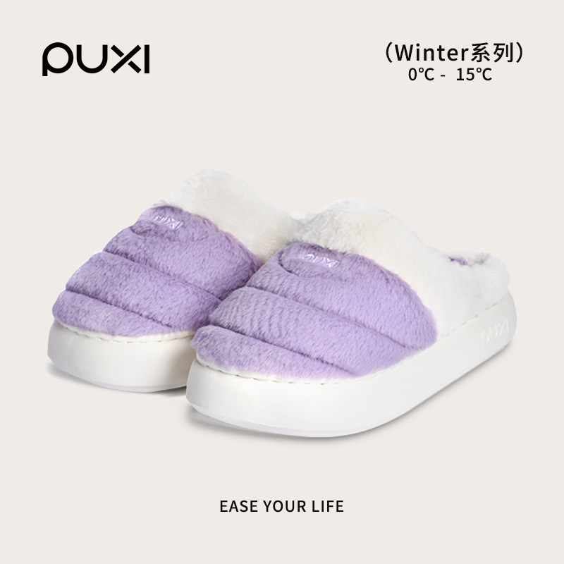 朴西儿童棉拖鞋冬季保暖加绒