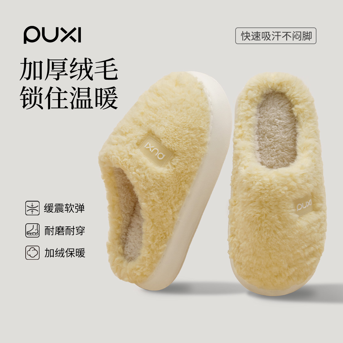 朴西儿童棉拖鞋冬季保暖加绒