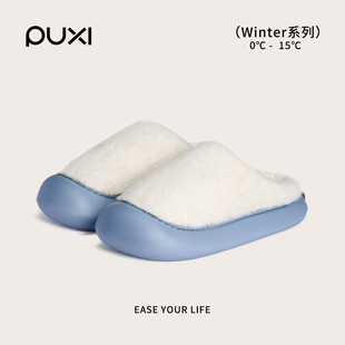 朴西冬季新款女士居家拖鞋室内防滑保暖加绒加厚毛绒棉拖鞋厚底