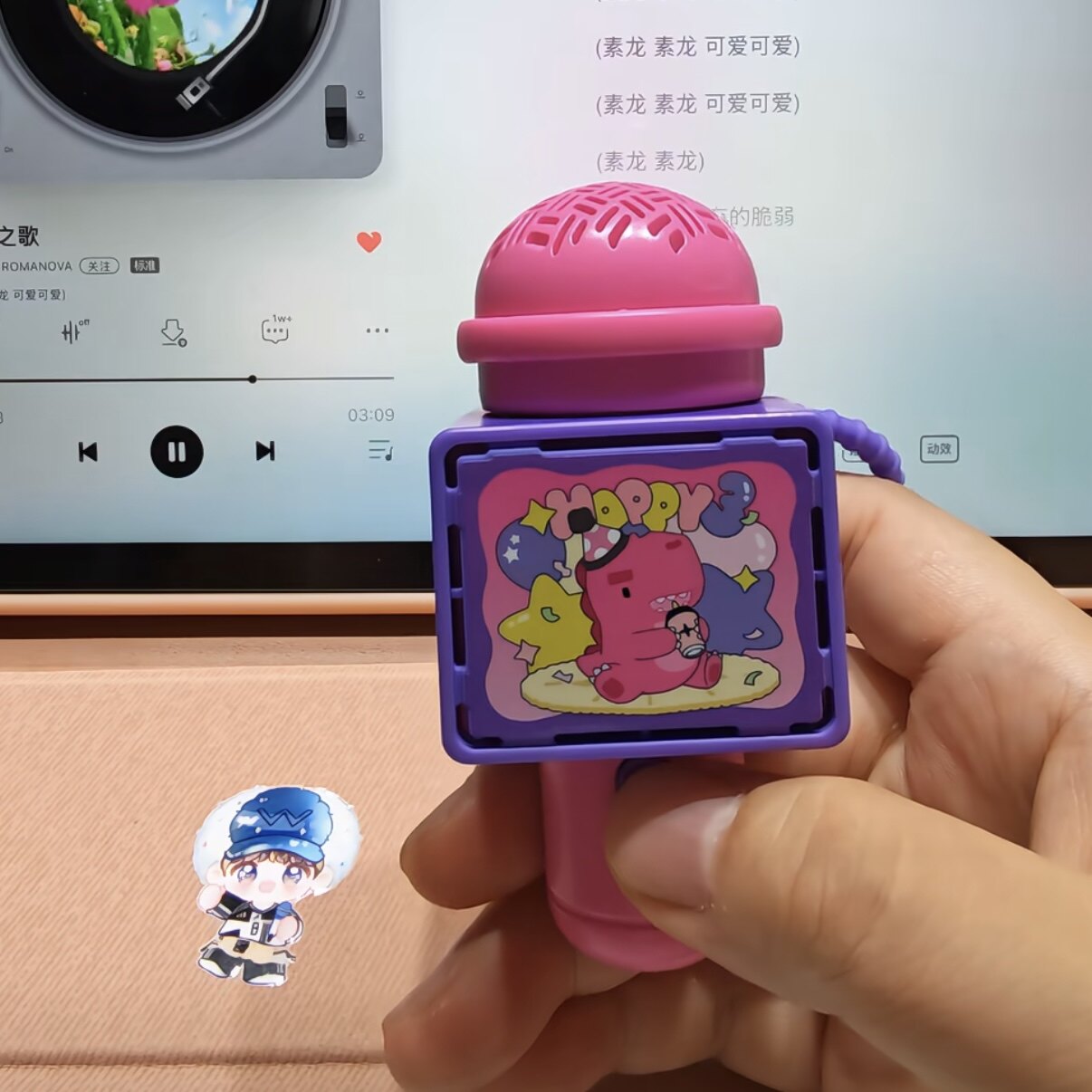汪苏泷素龙麦克风明星周边粉丝应援玩具挂件卡通包包挂饰收藏礼物
