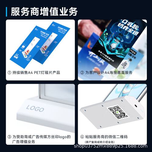 卡扣式无线可换画A4吧台灯箱超薄ABS节能led桌面菜单价格表广告牌