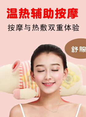 小猪按摩抱枕可充电抱枕仪公仔靠垫枕头毛绒玩具送圣诞节朋友礼物