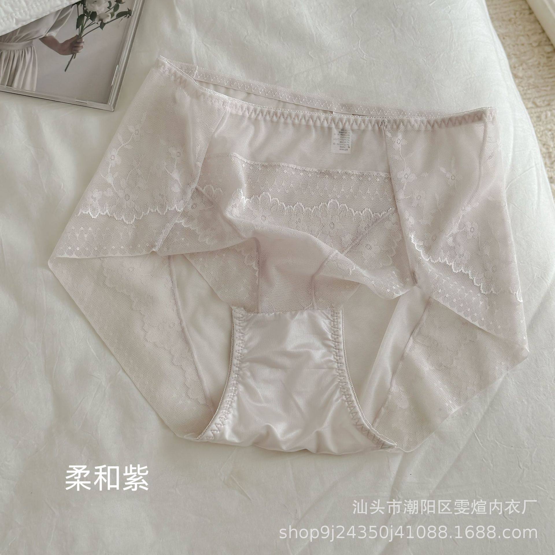 法式性感纯欲蕾丝内裤女中腰无痕透明网惑包臀透气桑蚕丝档三角裤,女士内衣/男士内衣/家居服,女三角裤,淘宝优惠券,粉丝福利购,淘宝优惠卷