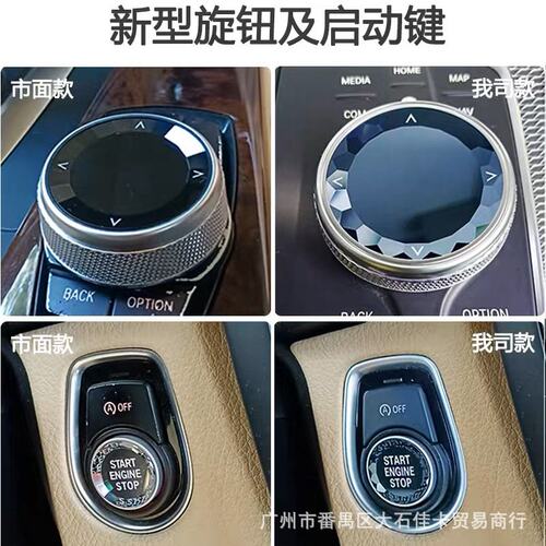 适用宝马水晶档把新3系5系7系6gtX3X4ix3X5排挡头挡杆把改装旋钮
