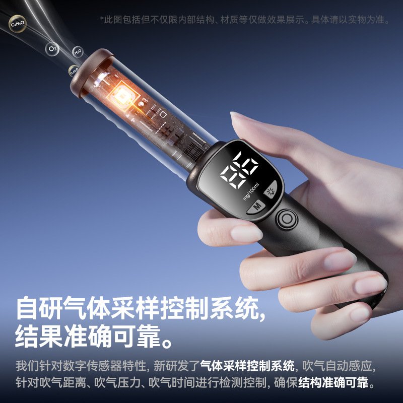 【兆为工厂】酒精测试仪高精度吹气式酒精检测仪查酒驾专用测酒仪图片