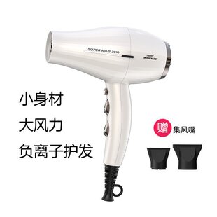 艾信吹风机3010便携轻巧电吹风理发店发型师专用负离子大功率速干