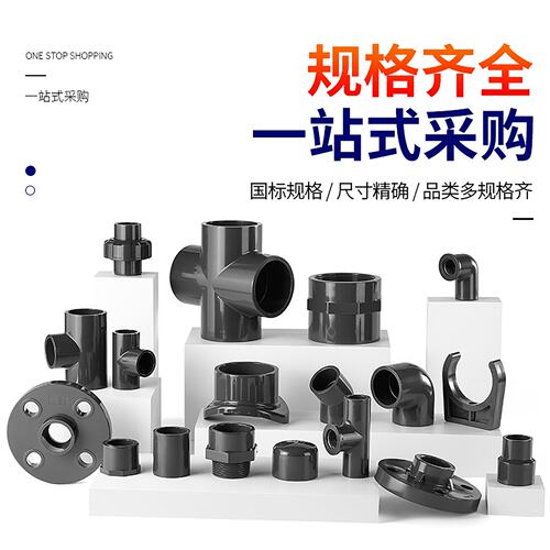 戎生UPVC塑料管式转子流量计短管LZS-15/25/32/50浮子液体PVC管道